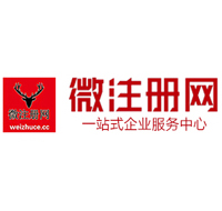 黑山微注册网-最新消息 工商注册提交虚假信息，股东和代理必须列入黑名单